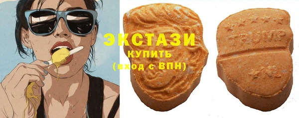 ECSTASY Аркадак