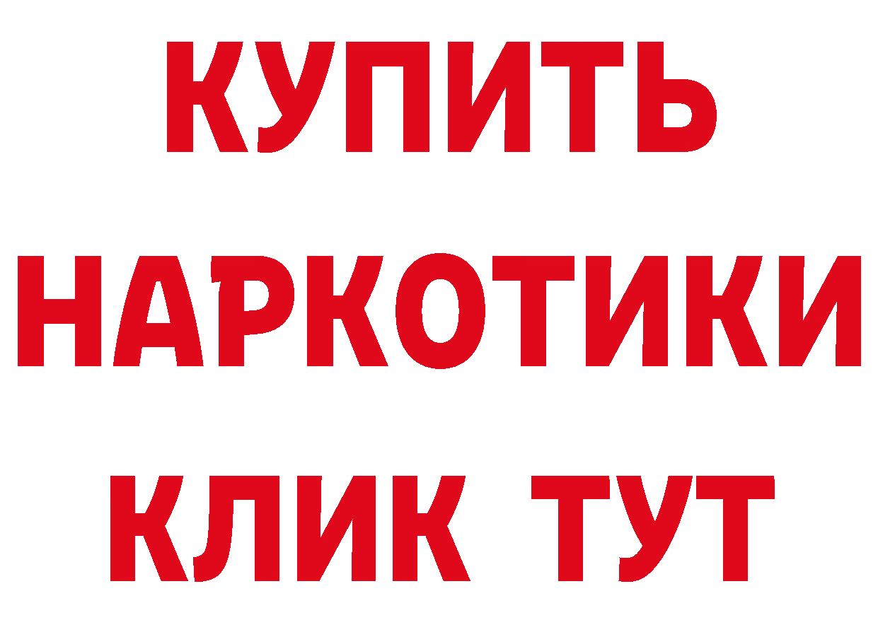 Метамфетамин винт как зайти нарко площадка OMG Городовиковск